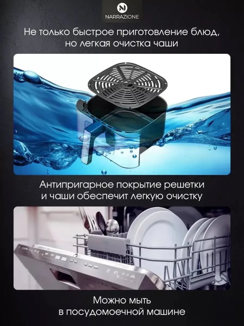 Мультипіч Rainberg RB-2268 8л 4200W 
аерофритюрниця  аерогриль — фото 8