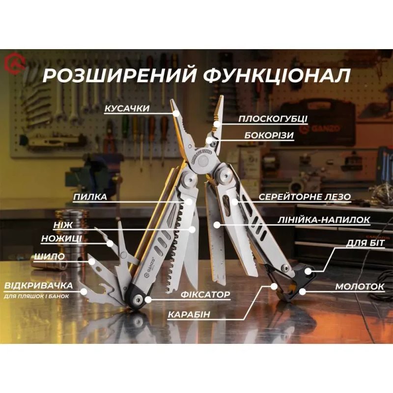 Мультитул Ganzo G305 (17 функцій) з молотком + біти та чохол — фото 2