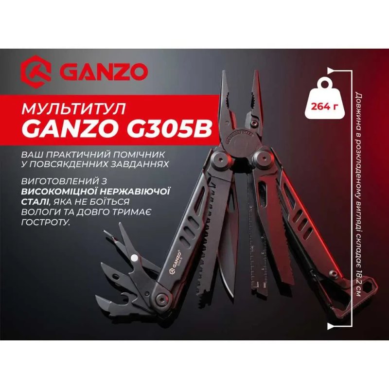 Мультитул Ganzo G305 (17 функцій) з молотком + біти та чохол — фото 7
