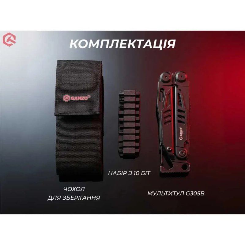Мультитул Ganzo G305 (17 функцій) з молотком + біти та чохол — фото 8