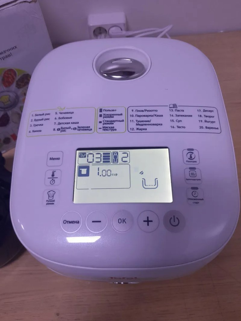 Мультиварка Tefal Multicook & Grain RK900132 — фото 2