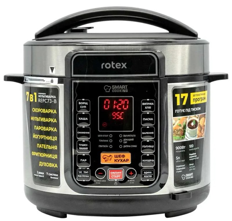 Мультиварки Скороварки Rotex RMC505-B -RMC532-W REPC57 - REPC58-B — фото 3