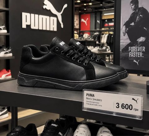 Мужские кожаные кроссовки Puma размеры 40-45 Натуральная кожа Кросовки черные для мужчин на осень