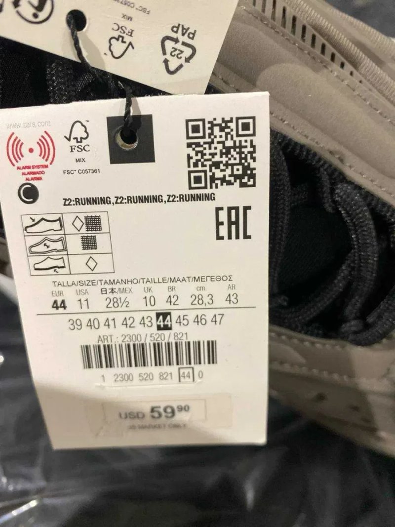 Мужские кроссовки 44(28.3 см стелька) ZARA Зара цена на сайте 50$  оригин, 44 размер — фото 2