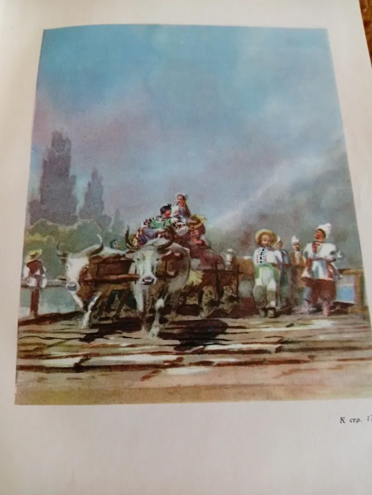 Н. В. Гоголь Вечера на хуторе Близ Диканьки ДЕТГИЗ 1954г состояние очень хорошее — фото 6