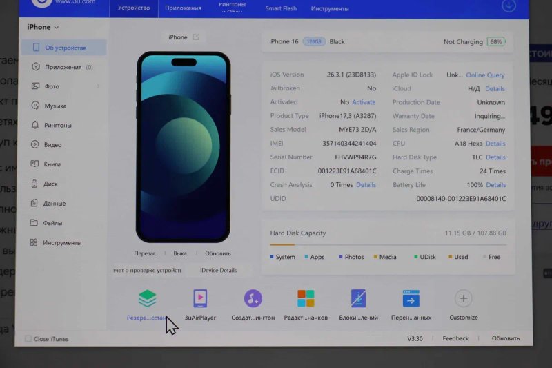 На запчастини!Apple iPhone 16 128GB Black, стан нового! заблокований під Icloud! Фіз сім! — фото 7