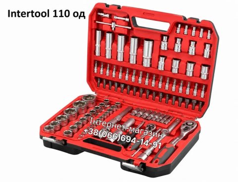 Набір інструментів Intertool 110 од ET-9108 набір ключів автонабір з головками ET-6108SP