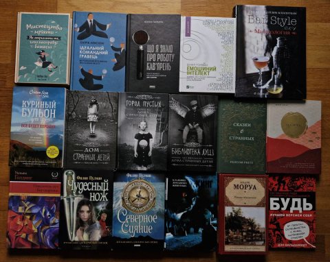 Набір із книг (можна окремо). Ціна за всі на фото. Кінг, Ренсом Рігз, Ленсіоні, Шер, Гармон, Пулман, Юни Хонг