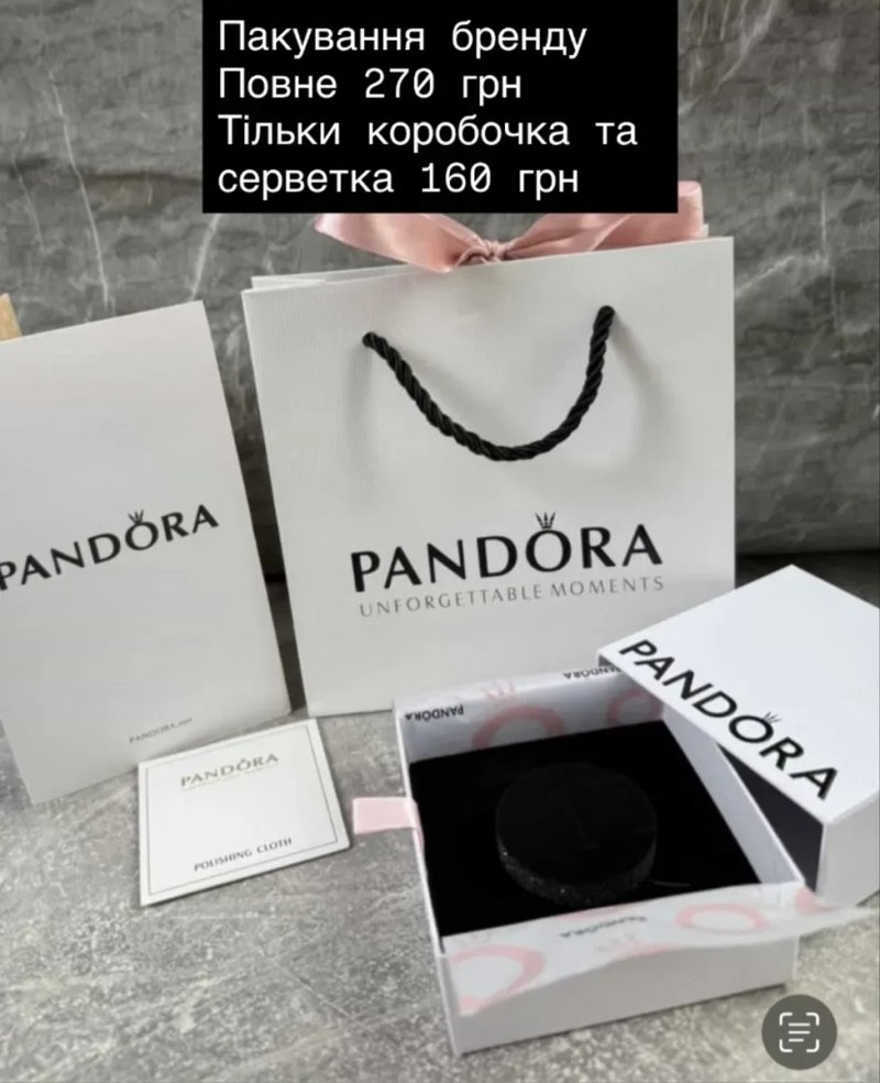 Набір Pandora по супер ціні — фото 2