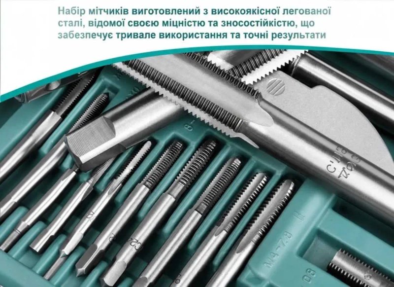 Набір плашок і мітчиків 20 предметів М3-М12 для нарізання метричної різі у кейсі зі сталі 9ХС Набор плашек и метчиков, 20 предметов, М3-М12 — фото 4