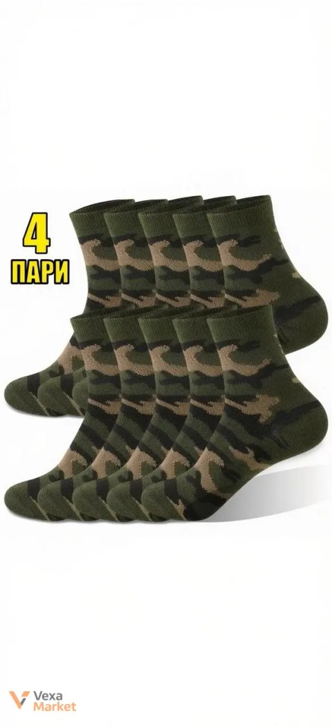 Набір шкарпеток камуфляжних 41-44 розміру