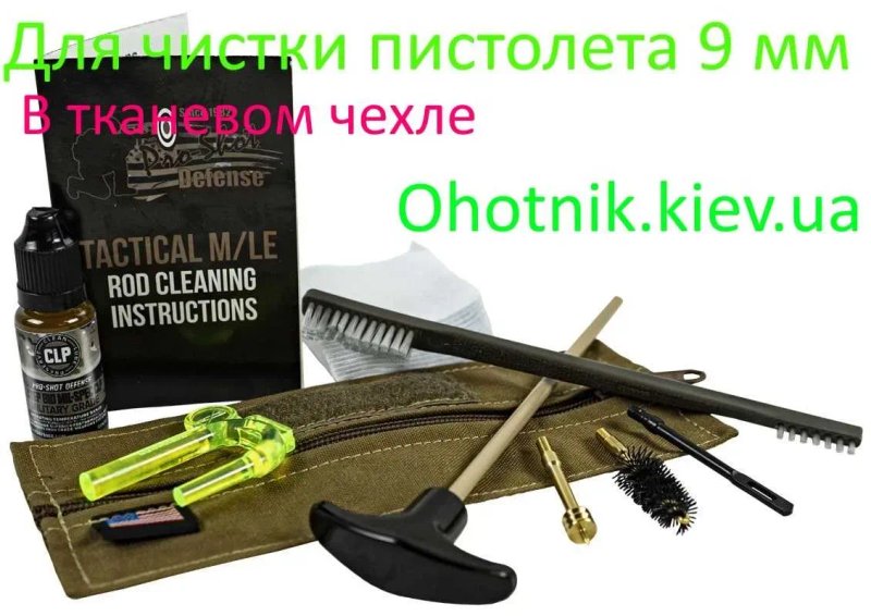Набор для чистки Real Avid - АК, AR-15: 5,45; 5,56; 7,62; 6,5; 9 (США) — фото 4