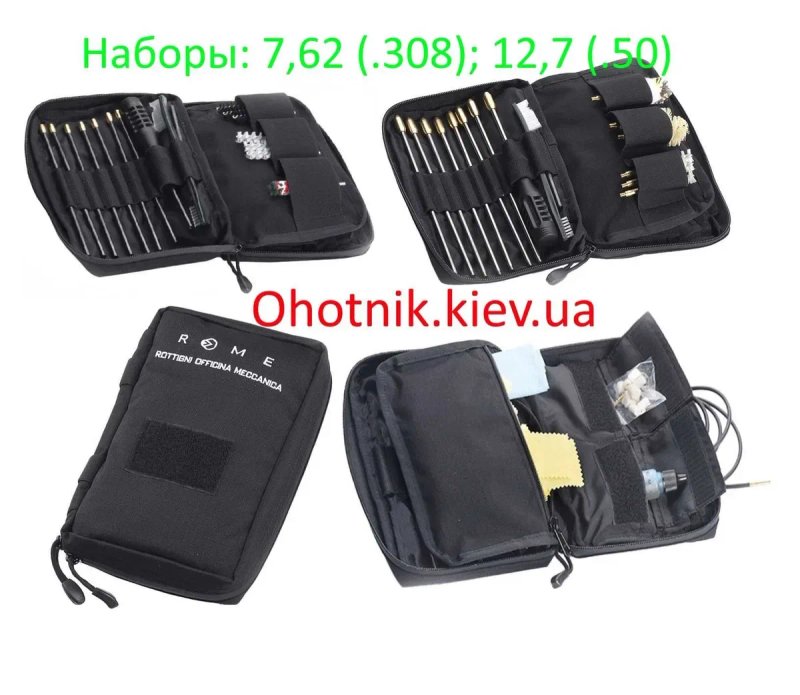 Набор для чистки Real Avid - АК, AR-15: 5,45; 5,56; 7,62; 6,5; 9 (США) — фото 7