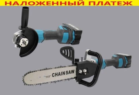 Набор электроинструментов 2-в-1 Makita‼️ Пила цепная + болгарка‼️ 2акб