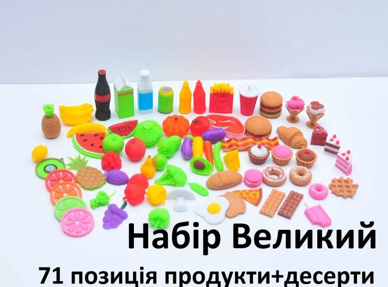 Набор продуктов 71шт для куклы еда овощи фрукты напитки фаст фуд слад — фото 3