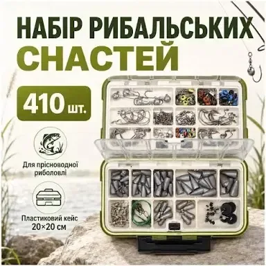 Набор рыболовных снастей для пресноводных рыб 410 штук в кейсе, набор для рыбалки, рыболовные снасти, крючки, грузы, карабины, вертлюг, оснастки, соед — фото 3