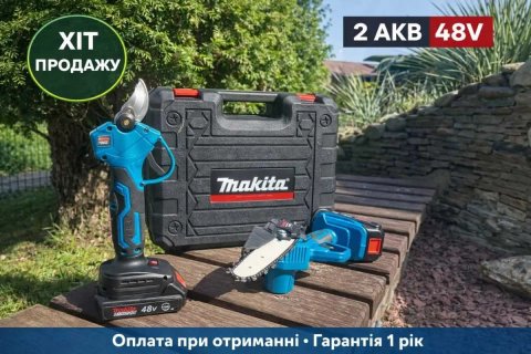 Набор секатор пила електроінструментів акумуляторних. Пилка + секатор
