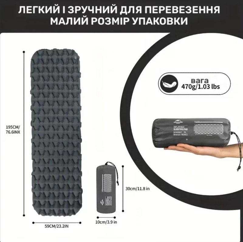 Надувний туристичний килимок Naturehike FC-10 — 195×59×6,5 см — фото 3