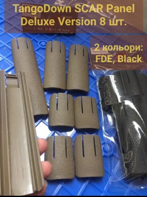 Накладки на Picatinny TangoDown | 6.25" Black Checkered |EG Lok LowPro