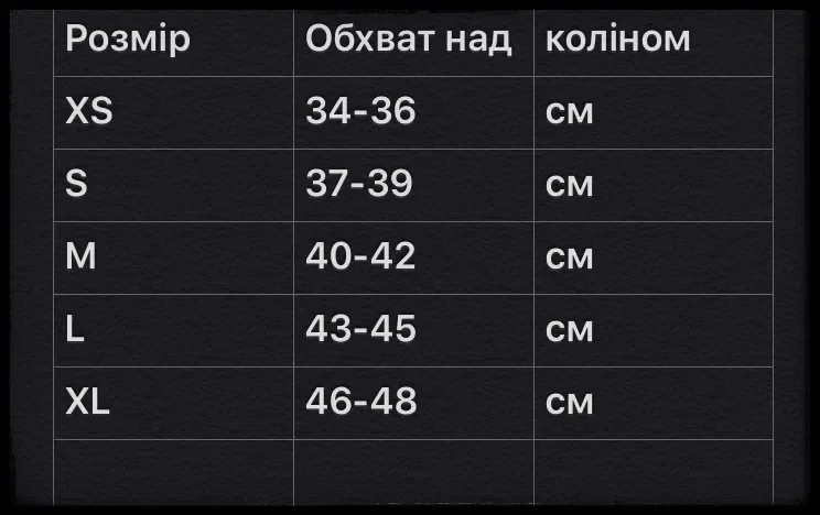 Наколенники для танцев — фото 4