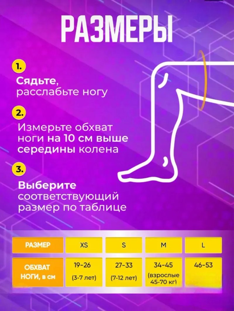 Наколенники для танцев волейбола спорта спортивные защитные волейболь — фото 5