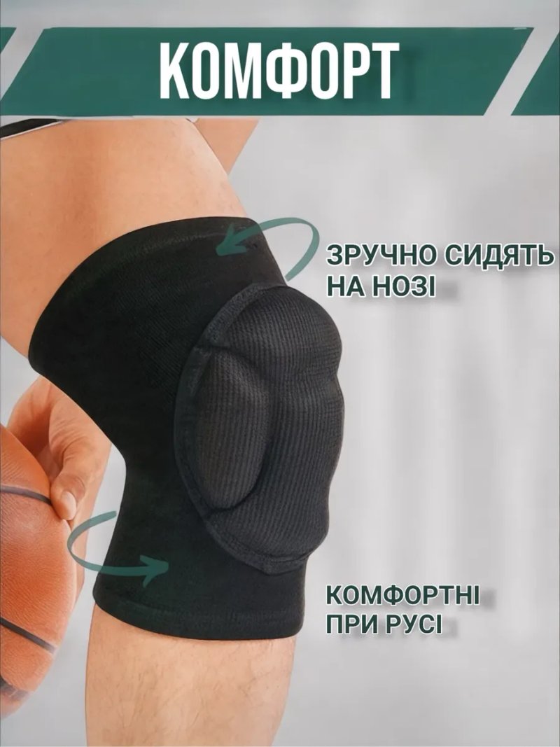 Наколенники для волейбола нескользящие размер S M L XL 2 шт. черный — фото 4