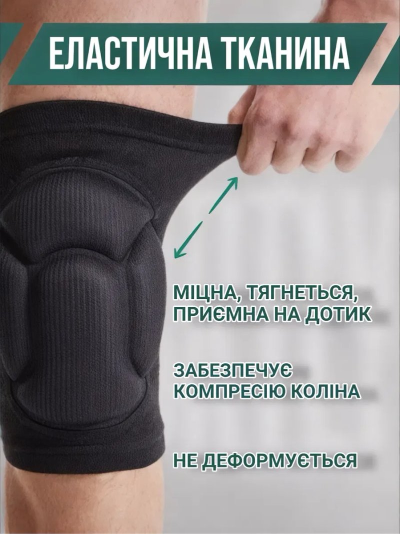 Наколенники для волейбола нескользящие размер S M L XL 2 шт. черный — фото 6