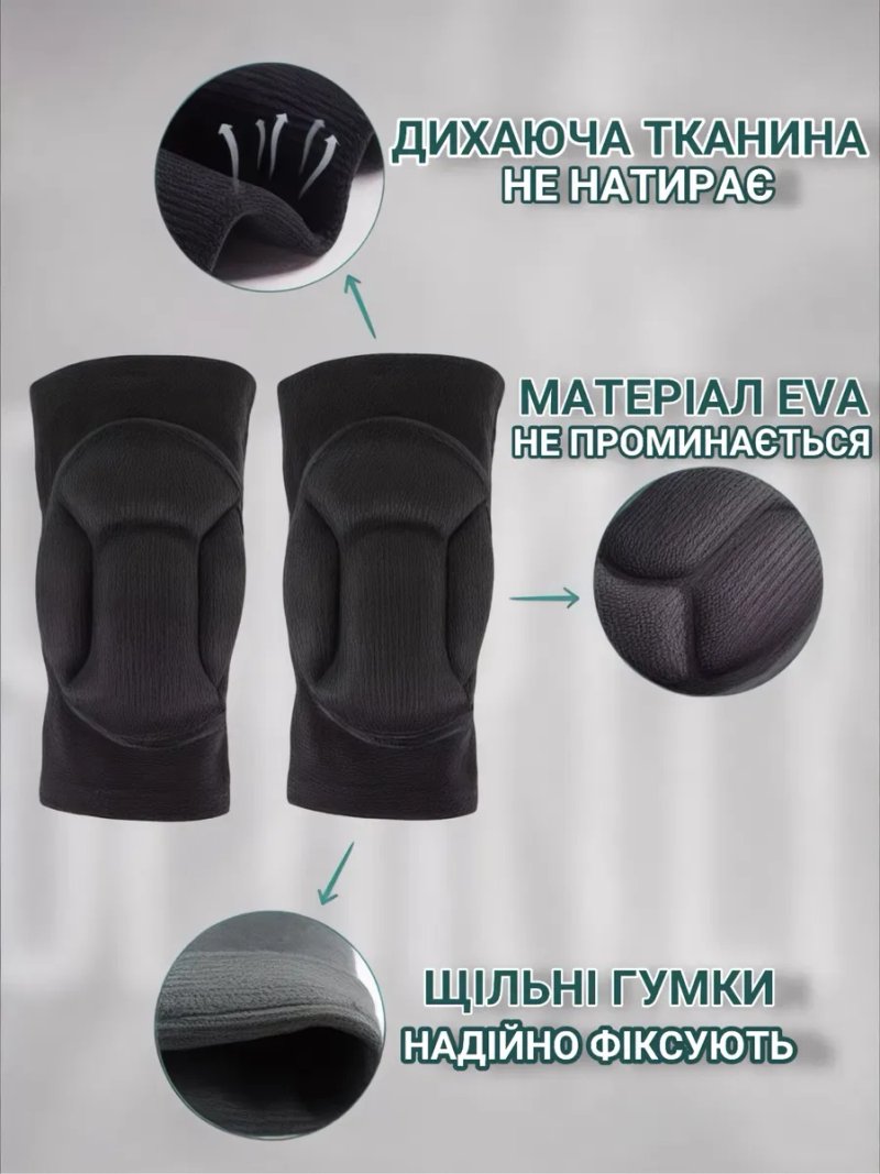 Наколенники для волейбола нескользящие размер S M L XL 2 шт. черный — фото 7