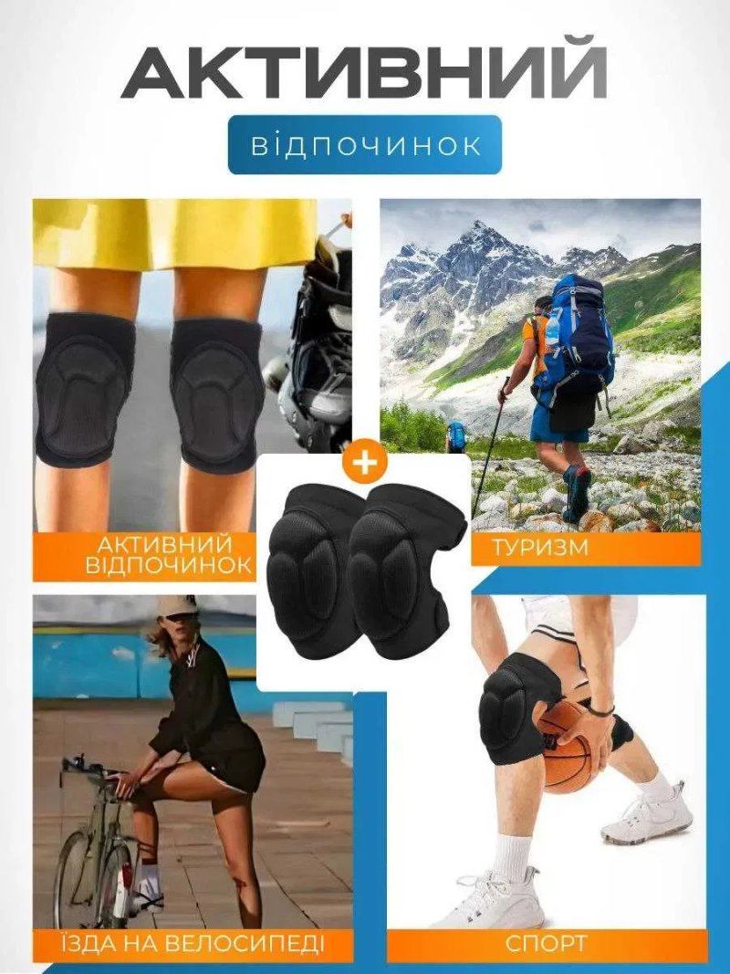 Наколенники строительные садовые наколінники будівельні садові захисні — фото 5