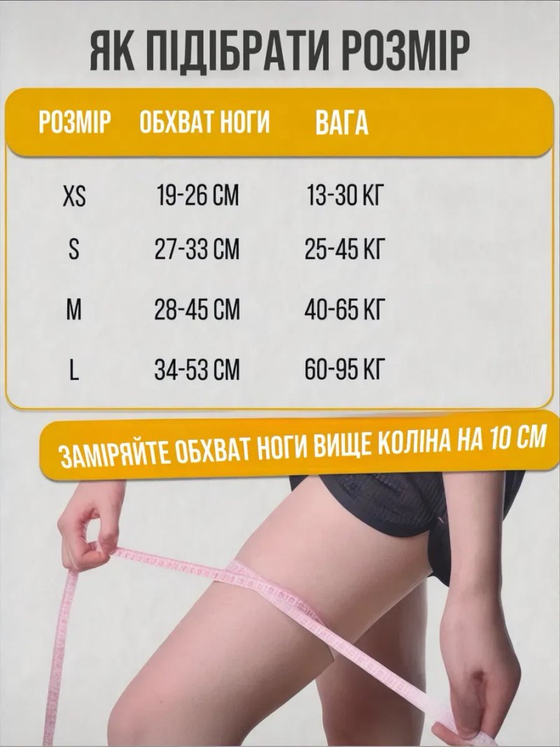 Наколінники для танців наколенники для танцев волейбольні спортивные — фото 5
