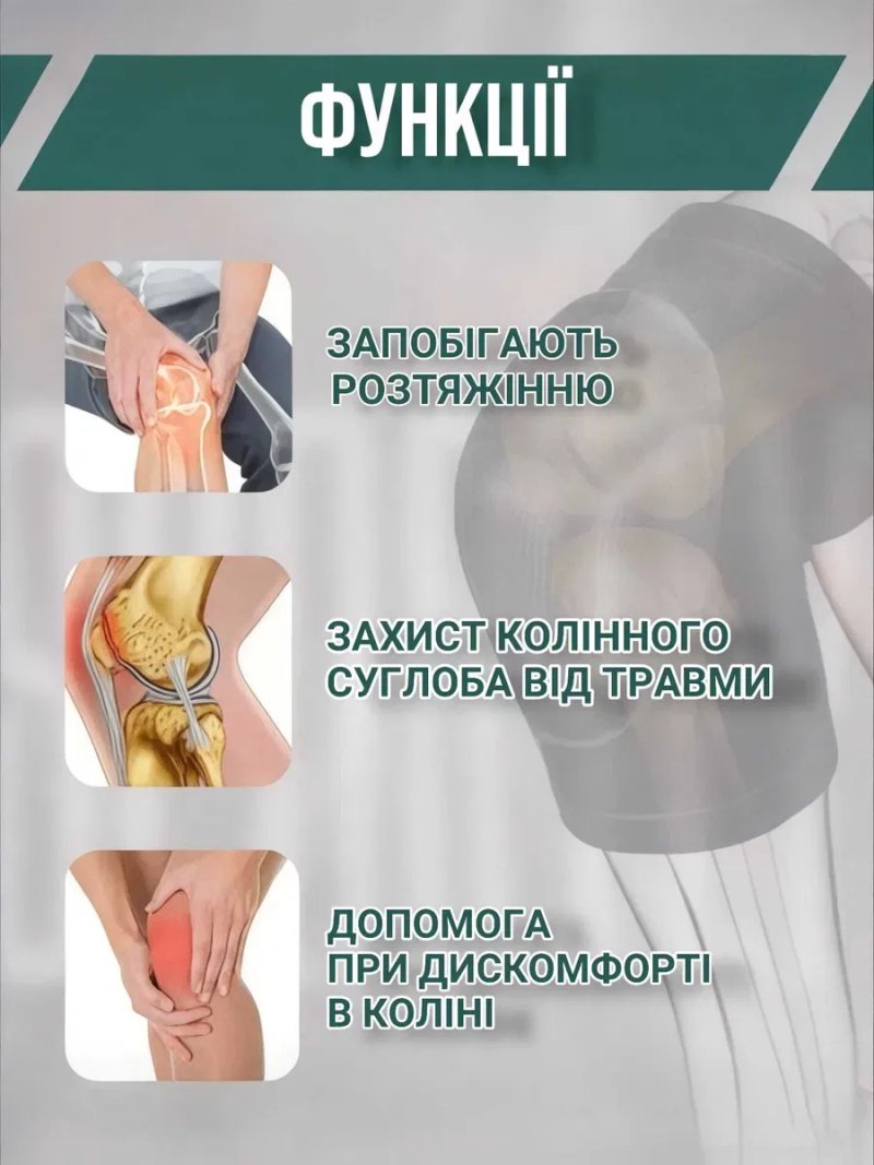Наколінники для танців волейболу спортивні волейбольні наколенники 2шт — фото 3