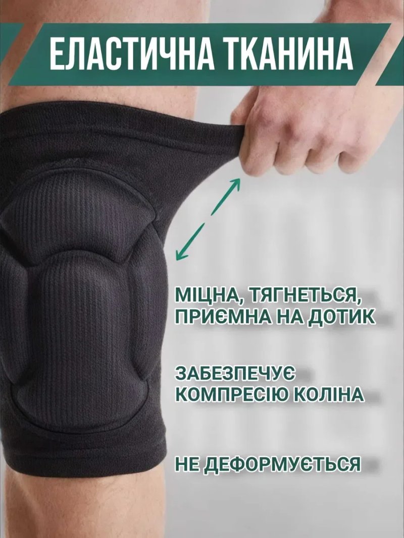 Наколінники для танців волейболу спортивні волейбольні наколенники 2шт — фото 4