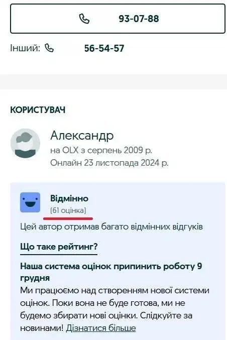 Заміна картриджів Ecosoft PURE BALANCE Екософт зворотного осмосу. Ремонт. — фото 3