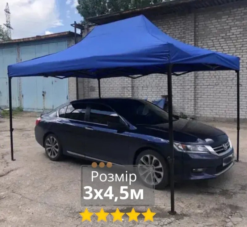 Намет розсувний 3х6 м гармошка, накриття для авто,  павільйон торгівельний, альтанка , посилений каркас прогумований тент, розмір і колір різний — фото 6