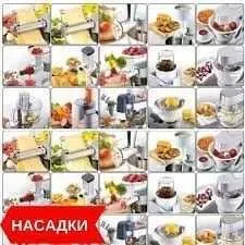 Насадка-блендер Kenwood AT 283+інші моделі блендерів+деталі+чаші — фото 3
