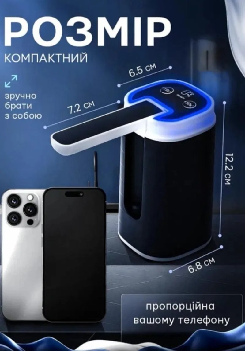 Насос помпа на бутиль.насос на бутыль на аккумуляторе.на выбор — фото 7