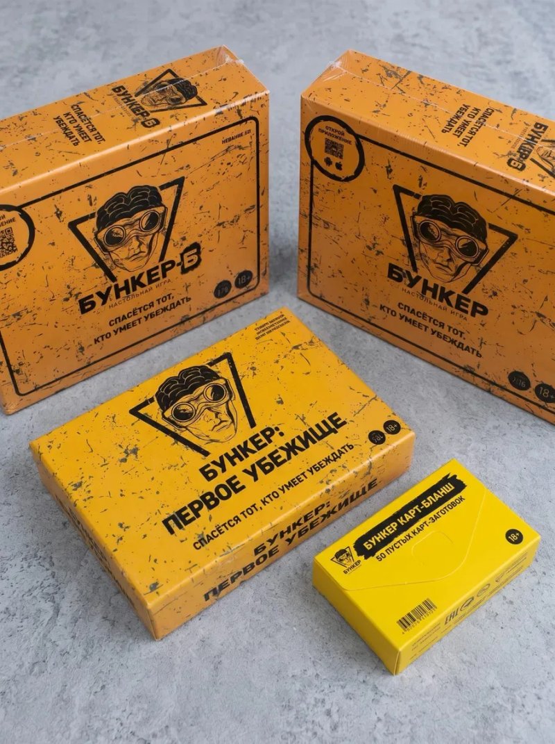 Настільна гра Бункер (Bunker / Перше видання / 3.1 / 3.2 / Б) + правила УКРАїНСЬКОЮ — фото 2