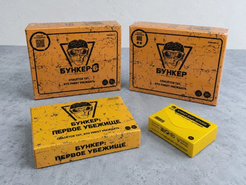 Настільна гра Бункер (Bunker / Перше видання / 3.1 / 3.2 / Б) + правила УКРАїНСЬКОЮ — фото 4