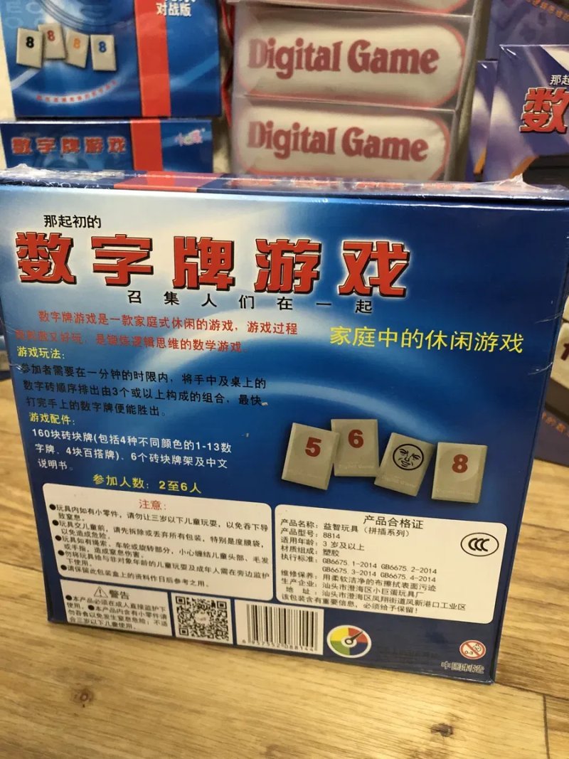 Настільна гра Руммікуб 2-6 (Руммикуб, Rummikub) УКР / РУС — фото 8