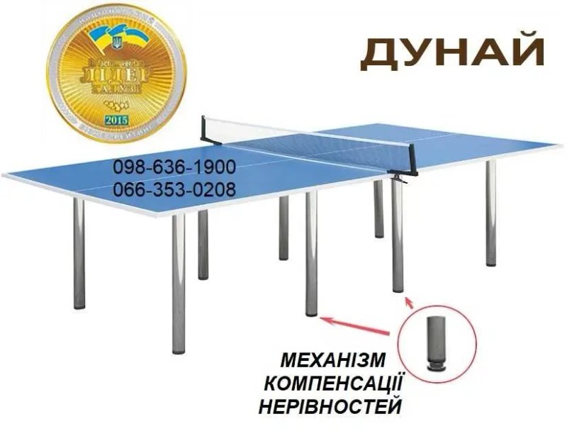Настільний теніс Новий тенісний стіл стандартний АКЦІЯ Стол теннисный. Все для настільного тенісу, для пінпонгу. Доставка по Україні — фото 5