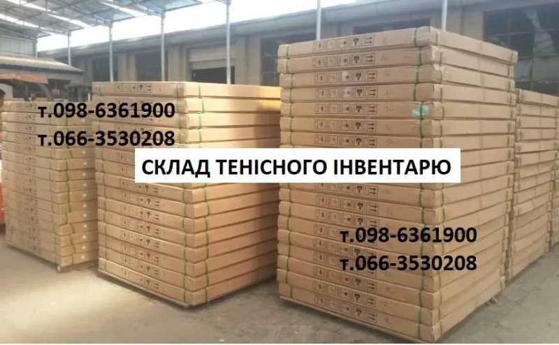 Настольный теннис. Теннисные столы Athletic Premium. Тенісний стіл GSI — фото 4