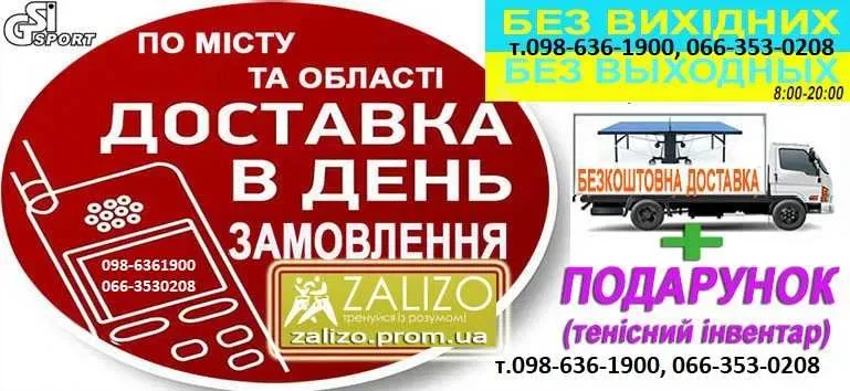 Настільний теніс Столи тенісні Теннисный стол Тенісний стіл Пін-понг — фото 2