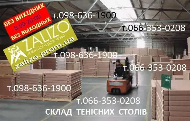 Настільний теніс GK-5 Тенісний стіл Столы теннисные Compact Strong GSI — фото 7