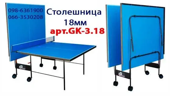 Настольный теннис. Теннисные столы Athletic Premium. Тенісний стіл GSI — фото 3