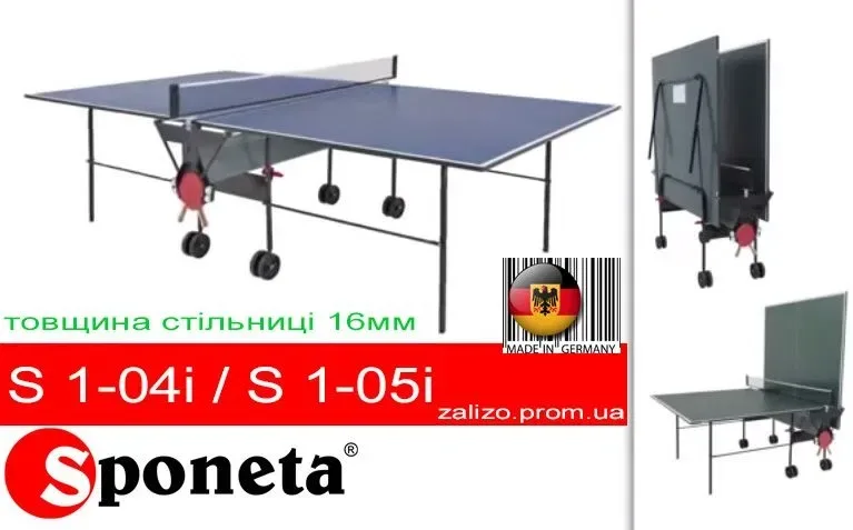 Настольный теннис Все для тенісу. Теннисный стол KETTLER Indoor Тенісний стіл складний на колісній платформі. Тенисный стол  Настільний теніс — фото 5