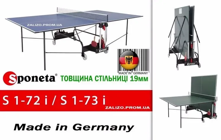 Настольный теннис Все для тенісу. Теннисный стол KETTLER Indoor Тенісний стіл складний на колісній платформі. Тенисный стол  Настільний теніс — фото 7