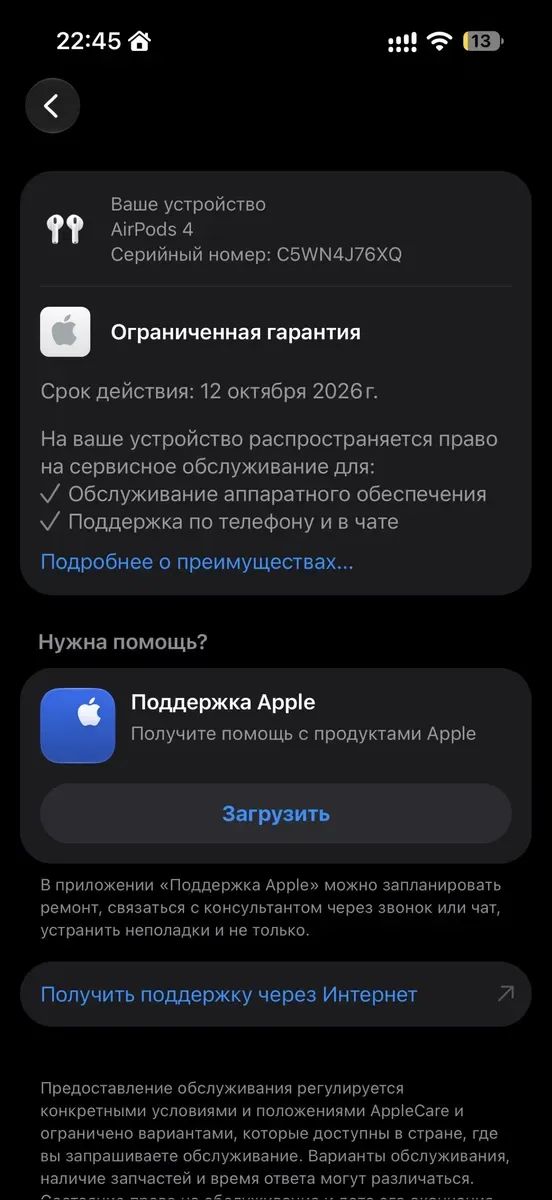 Наушники Apple AirPods 4 Оригинал + Коробка + Гарантия — фото 5