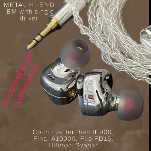 Наушники Diy Hi-Fi hi-res mmcx звук 100 000 грн KZ fiio