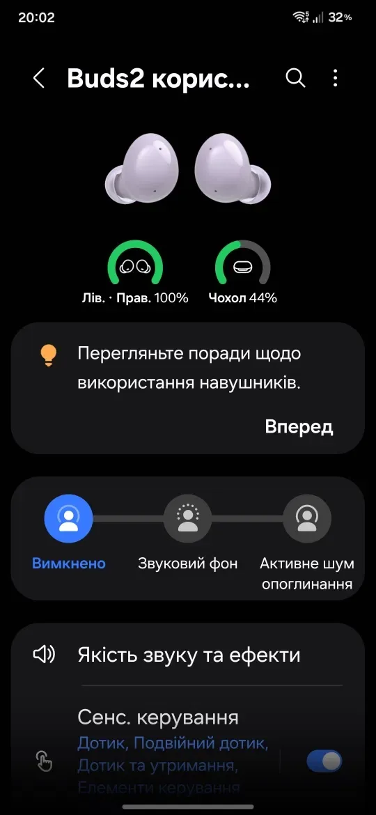 Наушники Samsung Buds2 — фото 7
