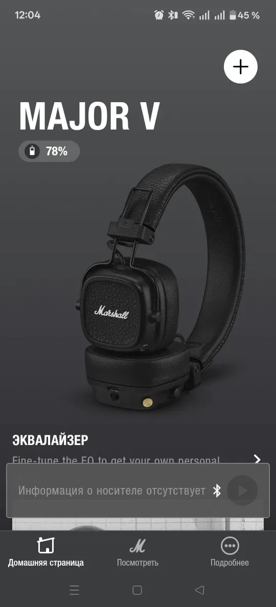 навушники Marshall Major V — фото 7